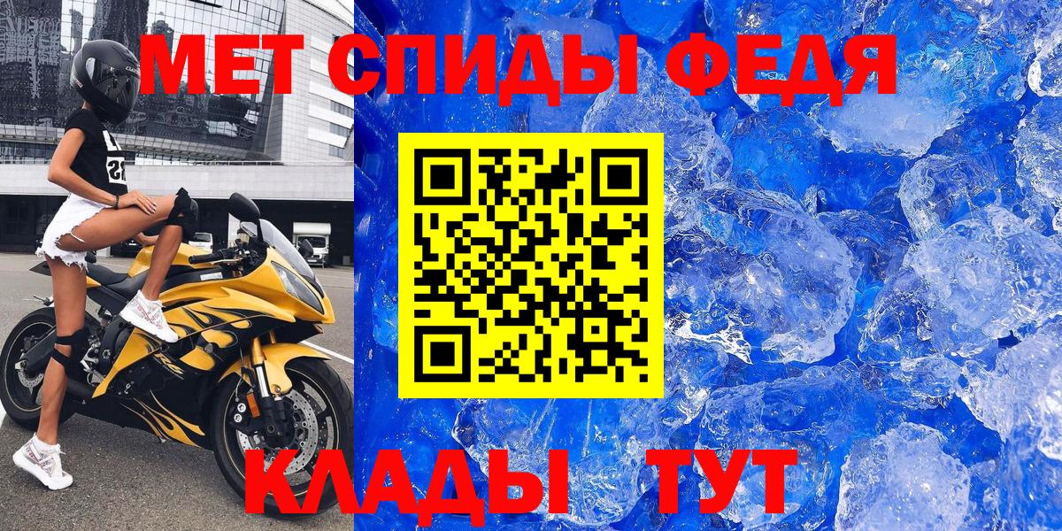 АМФЕТАМИН  АМФ Розовый  Вход с VPN  Егорьевск  Амфетамин 