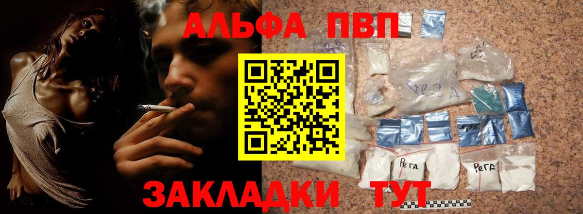 А ПВП СК КРИС Егорьевск
