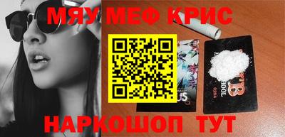 кокаин VHQ Малоярославец