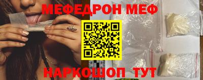 эйфоретик Ликино-Дулёво