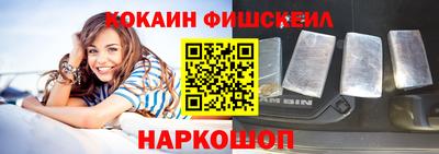 гашик Лесосибирск