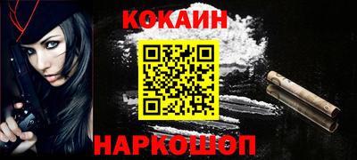 кокаин VHQ Малоярославец
