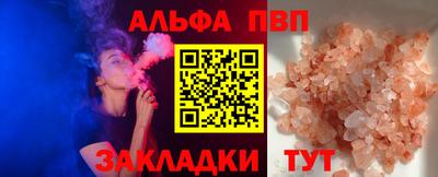 амфетамин Мариинск