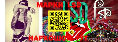 шишки Ливны