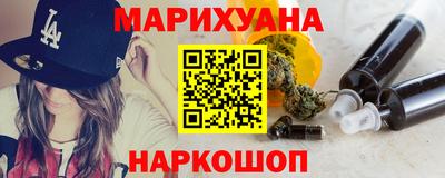 гашик Лесосибирск