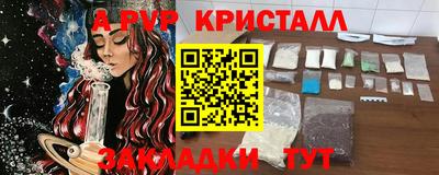 гашик Лесосибирск