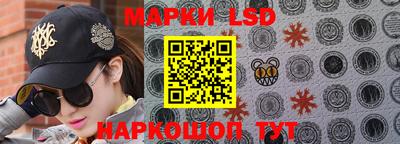 гашик Лесосибирск