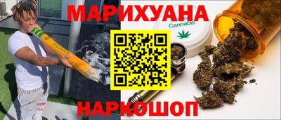 амфетамин Мариинск