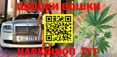 шишки Ливны