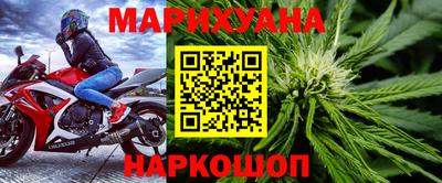 амфетамин Мариинск