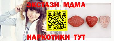 шишки Ливны