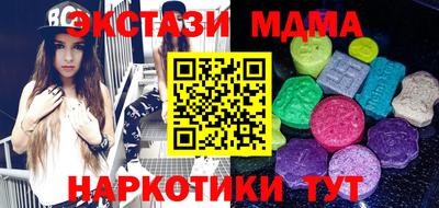 кокаин VHQ Малоярославец