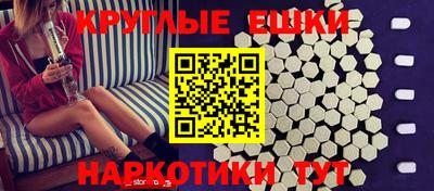 шишки Ливны