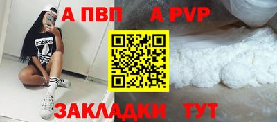 амфетамин Мариинск