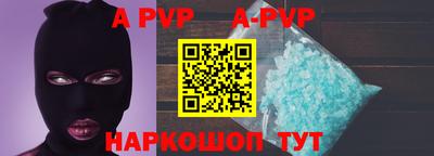 гашик Лесосибирск