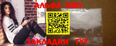 шишки Ливны