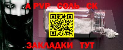 шишки Ливны