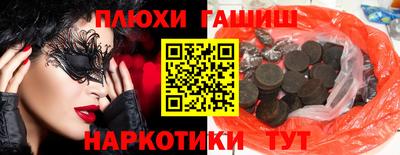 шишки Ливны