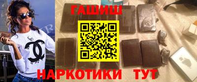 шишки Ливны