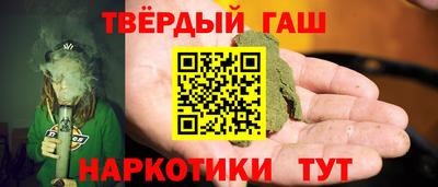 гашик Лесосибирск