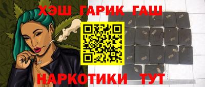 гашик Лесосибирск