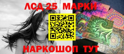 шишки Ливны