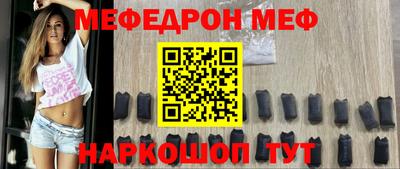 шишки Ливны