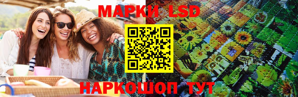 Егорьевск  Марки NBOMe 1500мкг  Вход с VPN 