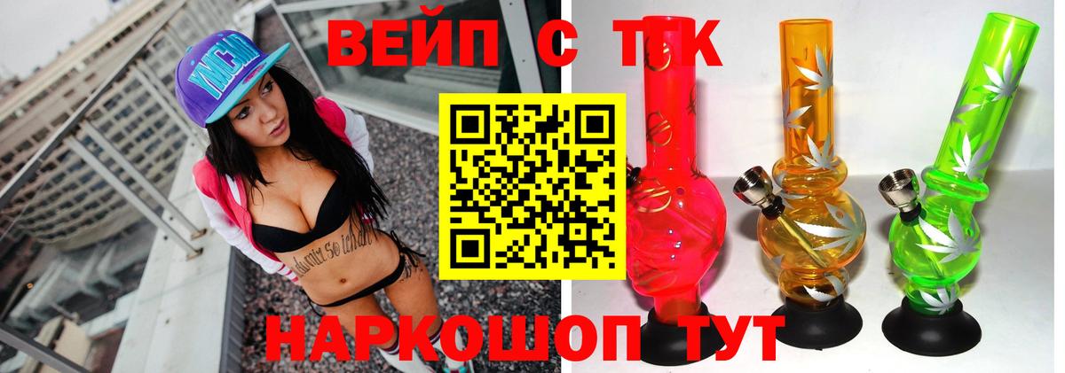 ТГК гашишное масло  Дистиллят ТГК гашишное масло  Егорьевск  Вход с VPN 