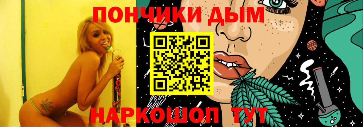Шишки марихуана планчик  Шишки марихуана White Widow  Егорьевск  Вход с VPN 